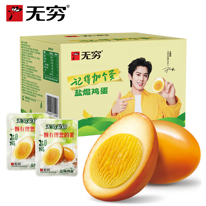 图 8