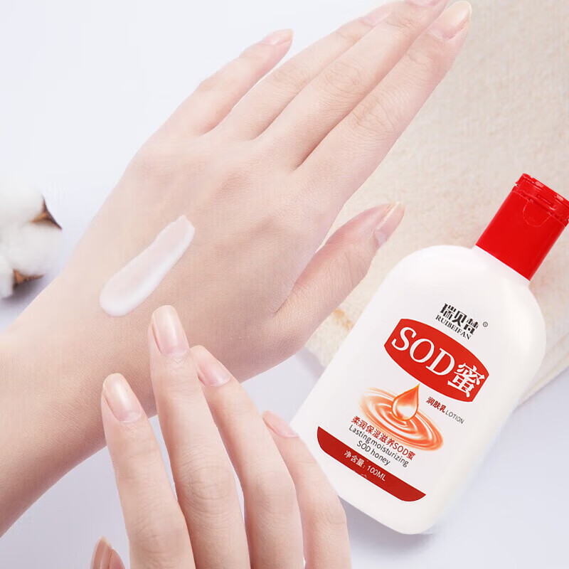 瑞贝梵SOD蜜身体乳液面霜护手霜男士女生护肤品3 瑞贝梵sod蜜*3瓶