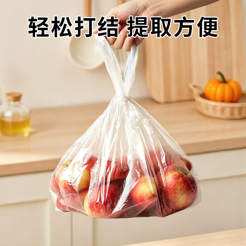 乌斯京一次性保鲜膜套食品级保鲜袋厨房冰箱专用30*35cm加厚松紧口通用 背心式保鲜袋30*35cm300只/1卷