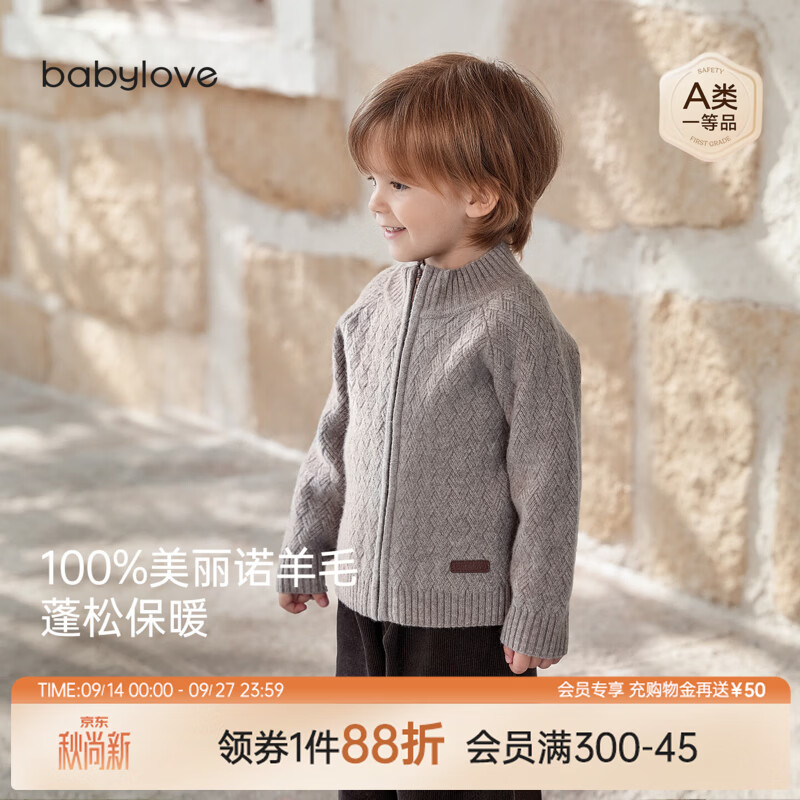 babylove宝宝针织开衫秋冬纯羊毛保暖毛衣婴幼儿复古纯色百搭外套 雾霭灰 100