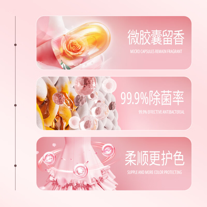 蓝漂香氛洗衣液10斤大桶持久留香家用大瓶实惠装整箱批-lwa 花间拾露 5kg*1桶