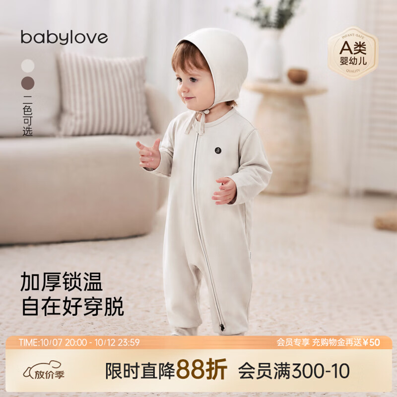 babylove婴幼儿连体衣春秋休闲居家外出衣服宝宝拉链哈衣长袖爬服 大地暖灰 80cm
