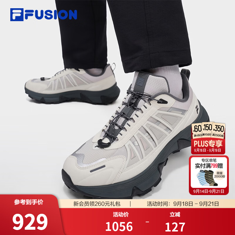 斐乐Como Y丨FILA FUSION 湖系户外鞋26秋季新款男鞋防滑登山鞋子 南极灰/雪白-AS 41