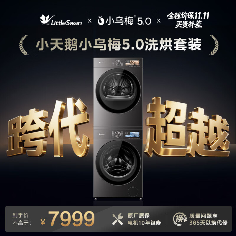 图 10