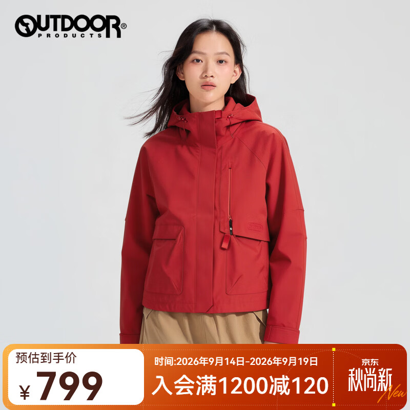OUTDOOR PRODUCTS女士26秋季新款户外黄玫瑰款三防冲锋衣三合一登山外套 火星红-单层冲锋衣 S