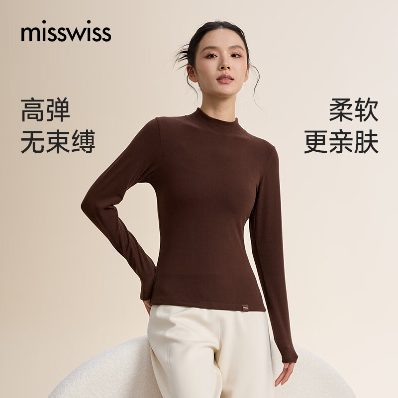 MissWiss半高领长袖打底衫2026女秋冬保暖内搭显瘦亲肤舒适上衣 薄烟紫 2XL （125-140斤） 京东折扣/优惠券