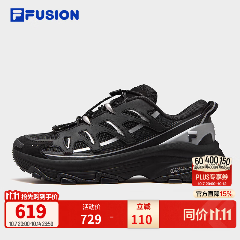 斐乐【章昊同款】COMO U丨FILA潮牌男鞋户外鞋26秋季新款跑步鞋休闲鞋 黑/太空银-BS 42