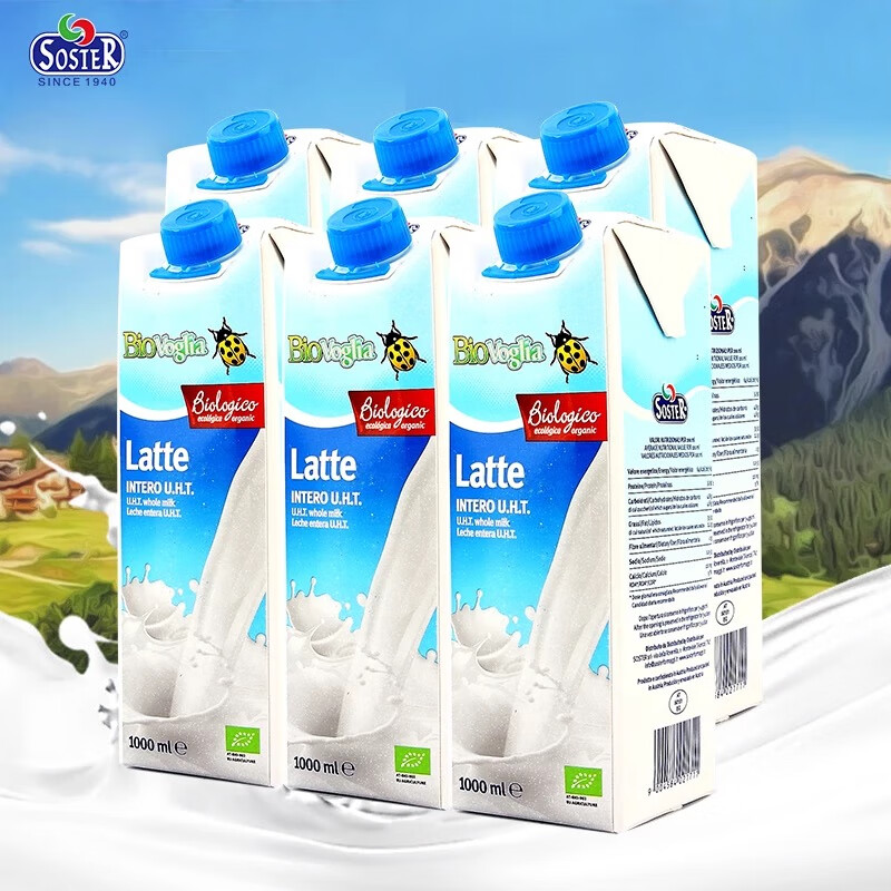 索斯特（soster）奥地利原装进口有机纯牛奶1L装欧盟有机0添加浓香牛乳 【品秒】全脂1L*6盒 8月到期
