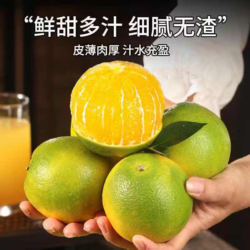 物鲜仙子云南哀牢山冰糖橙新鲜应当季现摘甜橙孕妇水果整箱手剥皮橙子 5斤 单果60mm+净重4.5斤
