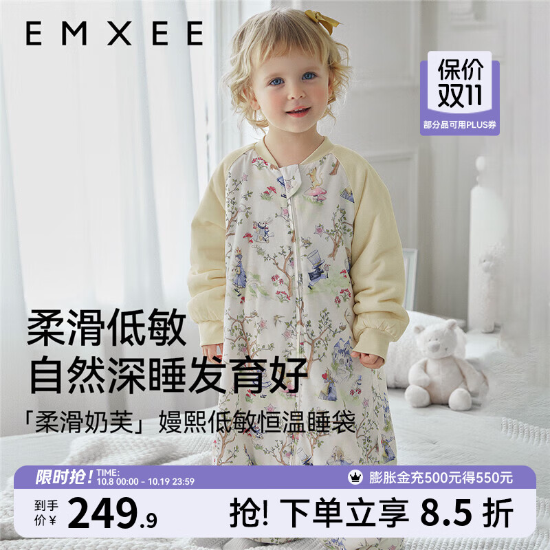 嫚熙（EMXEE）婴儿分腿睡袋儿童宝宝秋冬季柔软保暖恒温防踢被 奶芙睡袋 【厚暖】爱丽丝森林 建议14-20℃ 100cm【适合身高90-100cm】建议年龄2-3岁