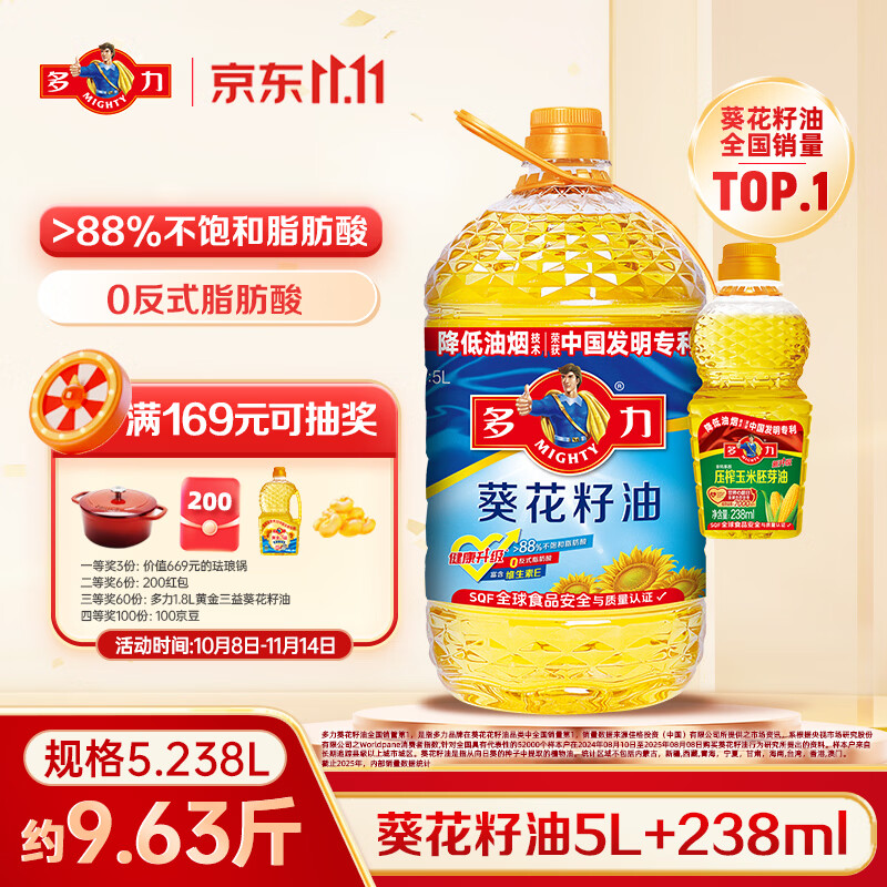 食用油选购避坑指南，一文全解读，适合咱中国老百姓的食用油知识，收藏起来慢慢看