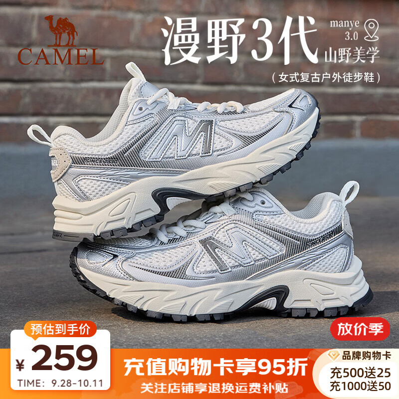 骆驼（CAMEL）漫野3代网面透气运动鞋2026复古慢跑鞋女士休闲百搭徒步旅游鞋 K26CX53052，白/银白，女 38