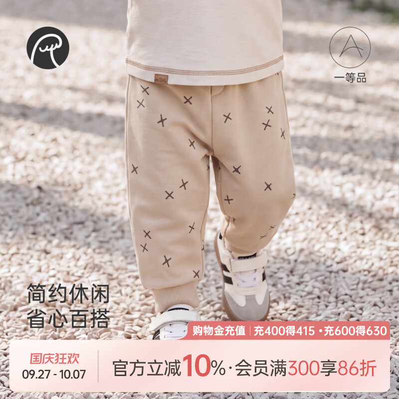 乖奇熊儿童休闲裤子春秋季男女宝宝百搭束脚裤婴幼儿外出运动长裤 深灰漠趣仙芽 100
