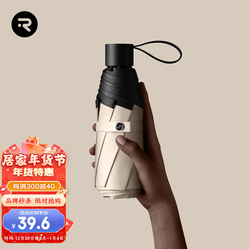 看雨伞雨具历史价格网站|雨伞雨具价格走势图