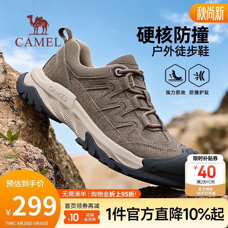 骆驼（CAMEL）男鞋 户外徒步鞋2026新款防撞抓地厚底休闲登山鞋 P16A342016 卡其 42