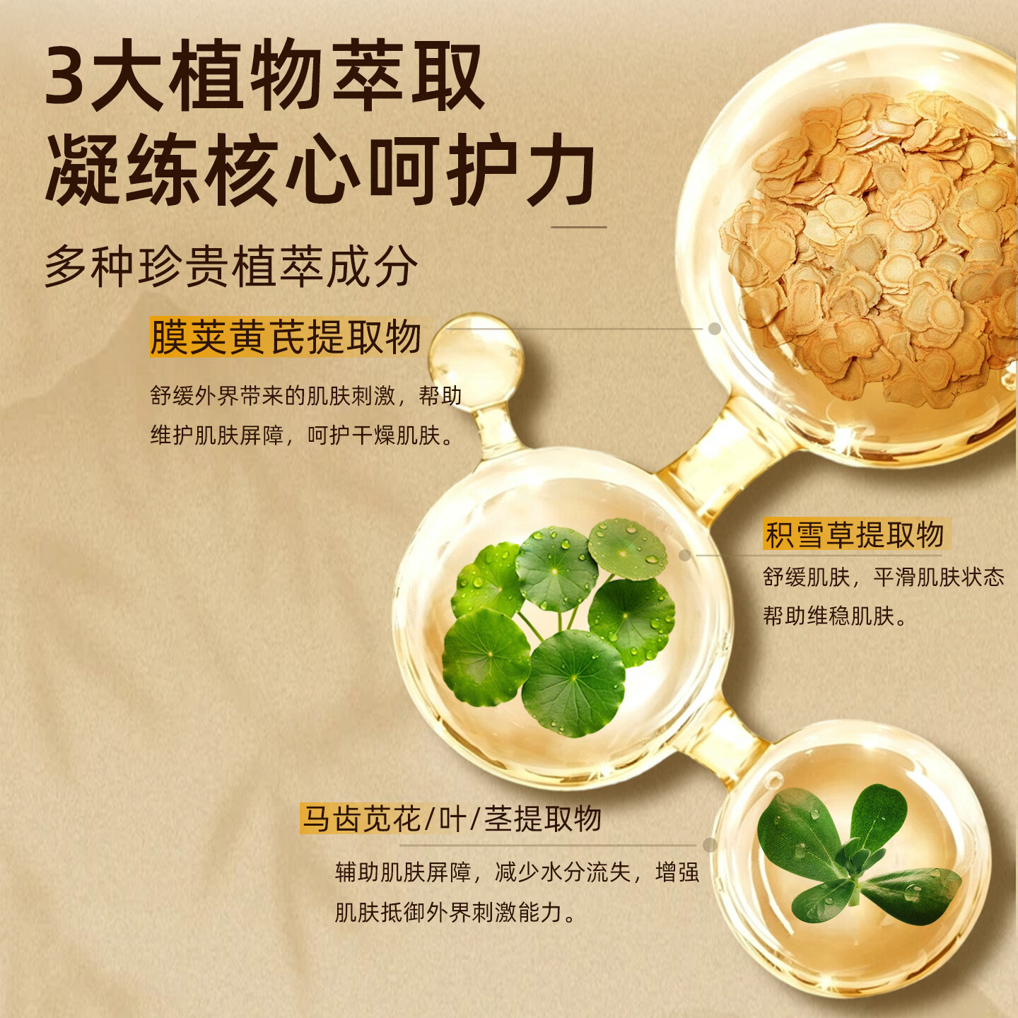 绿力黄芪霜维E养肤乳抗皱紧致舒缓肌肤淡纹保湿补水身体乳护肤品面霜 黄芪维E养肤乳100g*3瓶