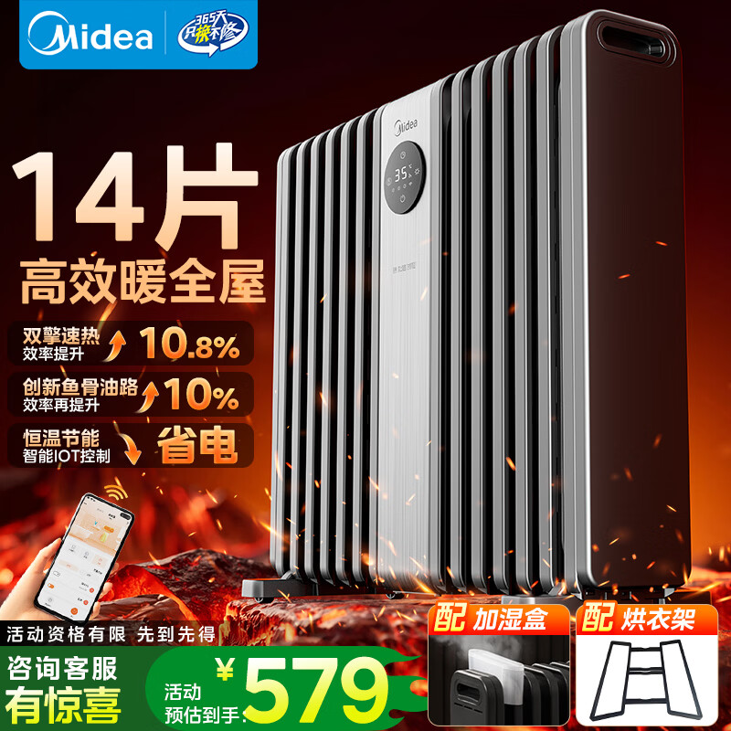 2022年取暖器该怎么选？有哪些值得推荐的高性价比取暖器？有哪些值得选购的取暖器品牌？