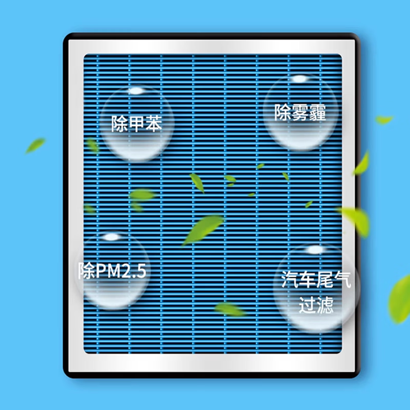 【直发】比亚迪香薰空调活性炭海鸥/宋/秦/唐/海豚/元/汉/海豹/驱 【香薰活性炭空调滤芯】 汉EV