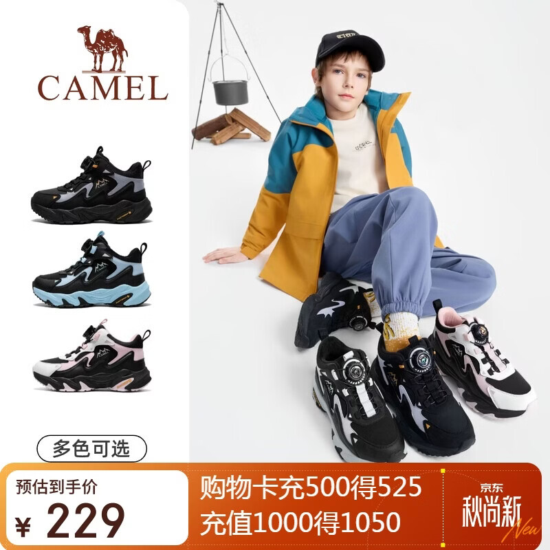 骆驼儿童棉鞋加绒秋冬御寒保暖中邦青少年雪地靴防滑户外鞋休闲中大童