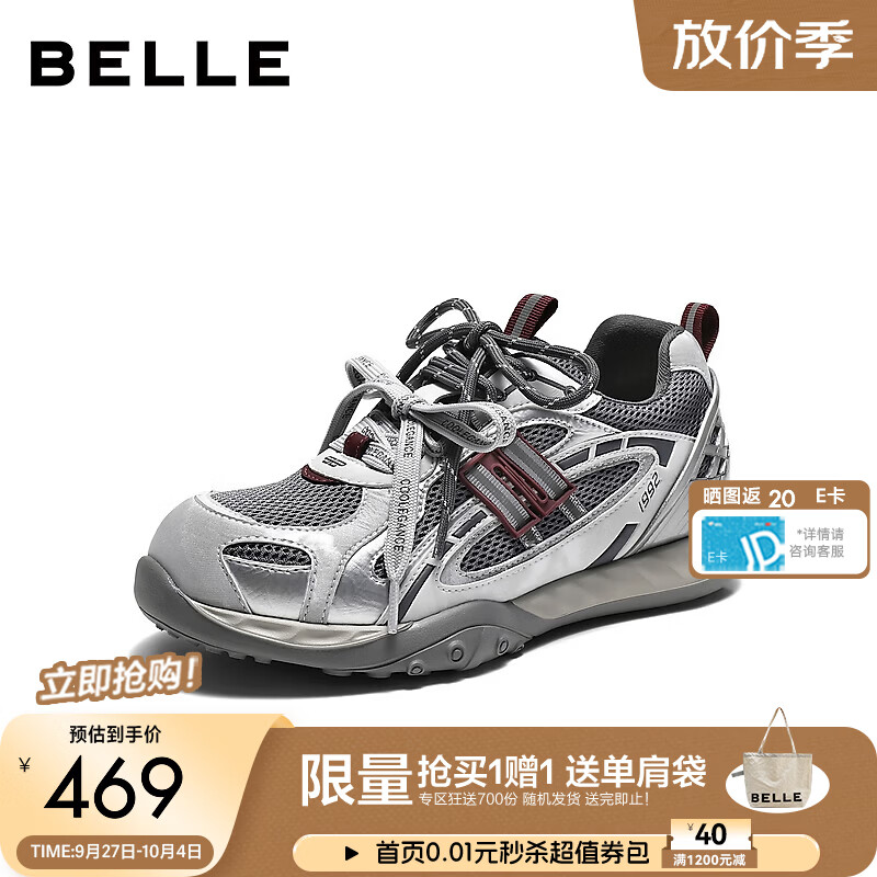 百丽老爹鞋女厚底增高2026秋新款双鞋带舒适休闲鞋B3440CM6 银灰色【+4CM】 38 (240mm)