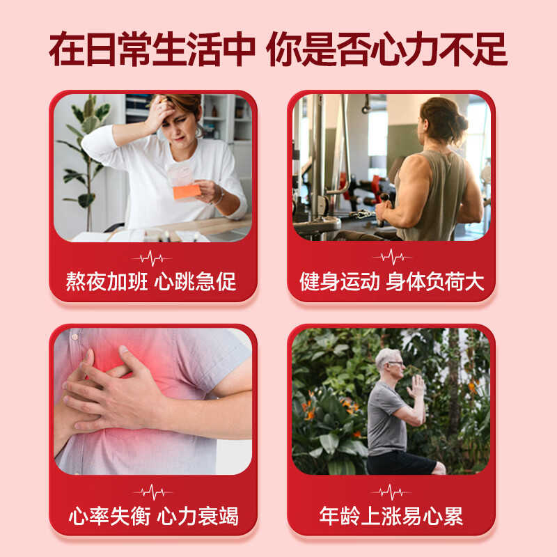 善要素华东医辅酶Q10胶囊 增强免疫力抗氧化加班熬夜常备心脏 30粒*2瓶