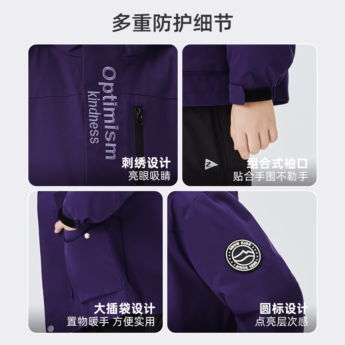 雪中飞儿童羽绒服2025冬季女童三合一羽绒防泼水防风男童一衣三穿外套 葡萄紫 130