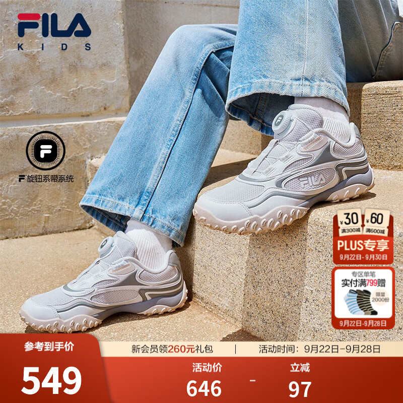 FILA苏珊|斐乐儿童童鞋跑步鞋26冬新款男女中大童薄底芭蕾德训鞋 雨雾灰/斐乐白-NS 36 内长22.5cm