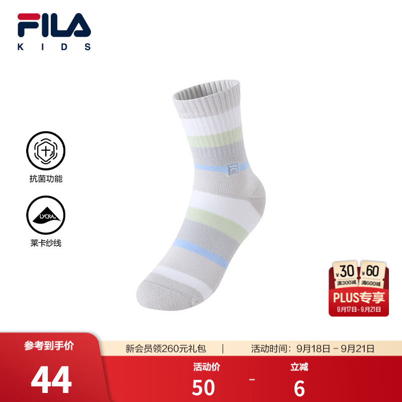 FILA【抗菌功能】斐乐儿童袜子2026秋季新款男女中小童中腰袜透气 星尘灰-GY 4-7岁 L