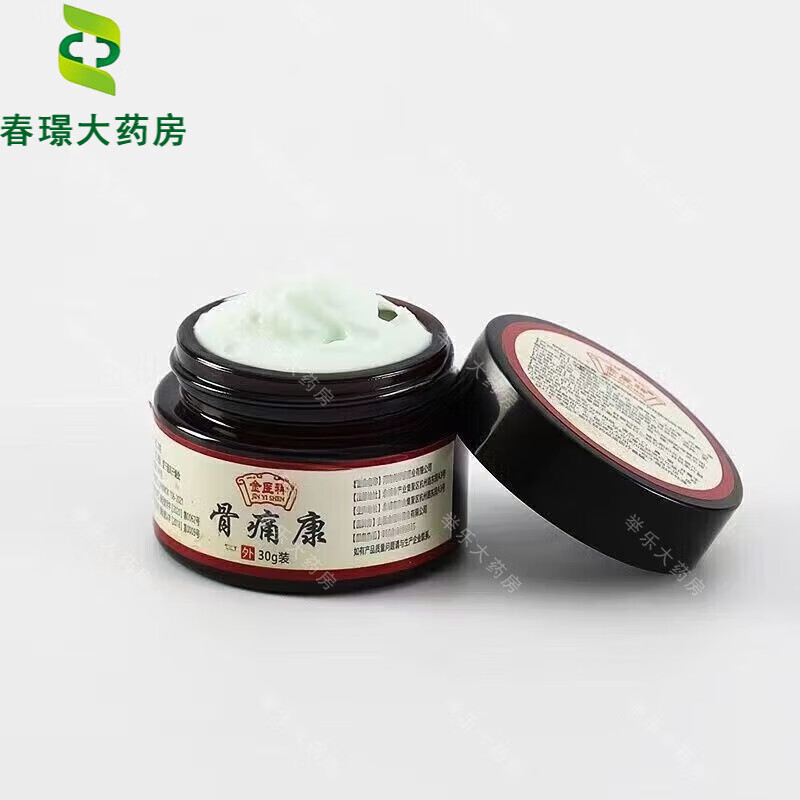 金医神骨痛康腰不含温和不刺激扭伤 骨痛康1瓶