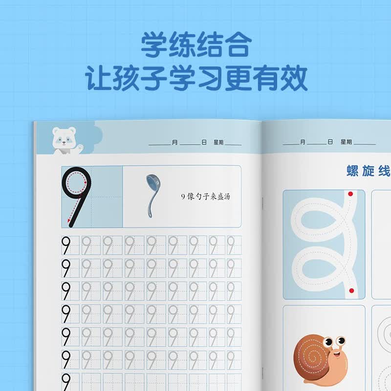 图 3