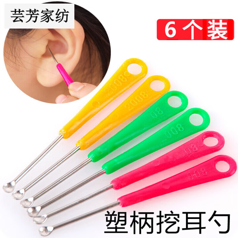 义乌小商品批发市场生活用品家居日用百货商务创意节日小礼 6个耳勺