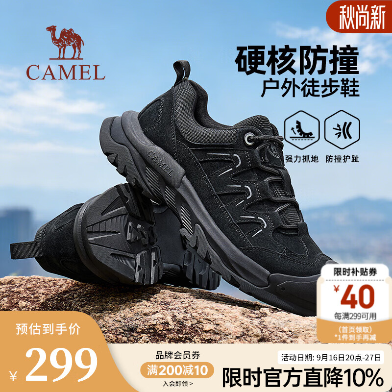 骆驼（CAMEL）户外徒步鞋2026新款防撞抓地厚底休闲登山鞋 P16A342016 黑色 43