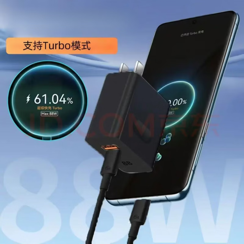 华为(HUAWEI)适配原装华为mate60手机充电器66W/88W超级闪充华为Mate60Pro+数据线mate60RS充电线快充专用套装 适用华为6A充电线1米黑色