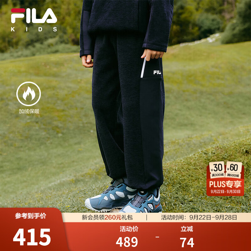 FILA摇粒绒长裤|斐乐儿童双面绒裤子2026冬新款男女童加绒运动裤 RD宝蓝-NV 105