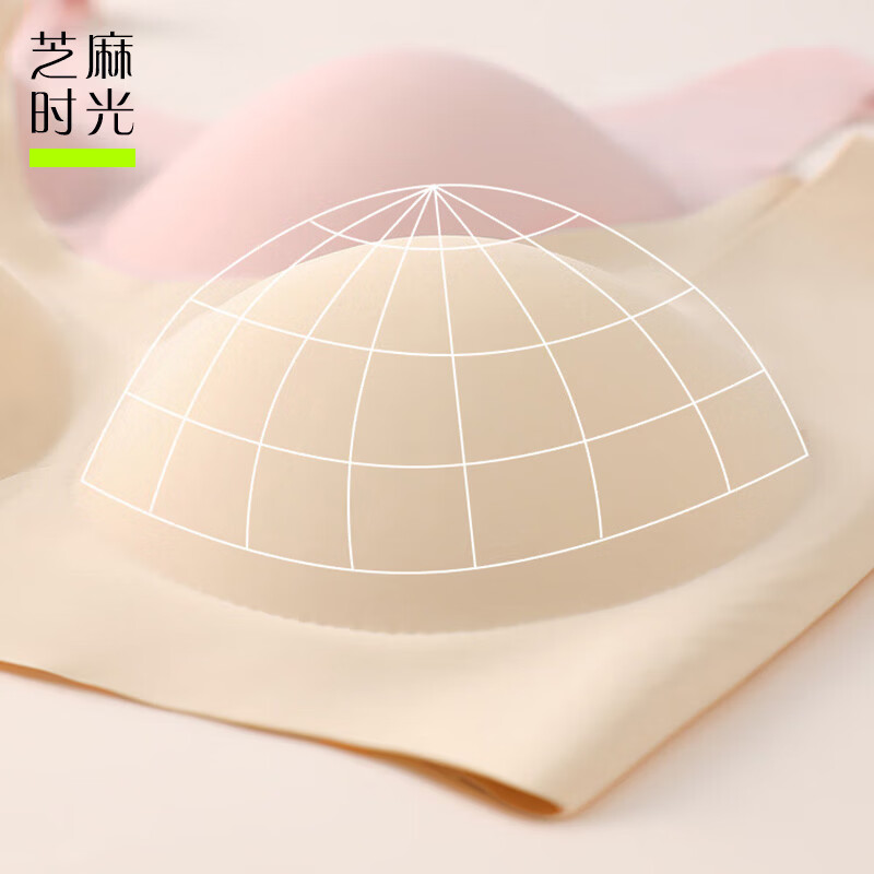 芝麻时光文胸 固定杯无痕一体式可机洗高弹裸感收副乳内衣女无钢圈背心 粉色+肤色 M 建议80-100斤 ABC通用杯