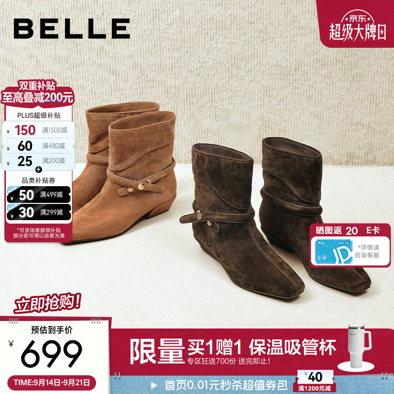 百丽柔软羊皮绒面西部靴女2026冬新商场款美拉德休闲短靴M8003DZ6预售 咖啡色 羊皮+3.5cm 37 (235mm)