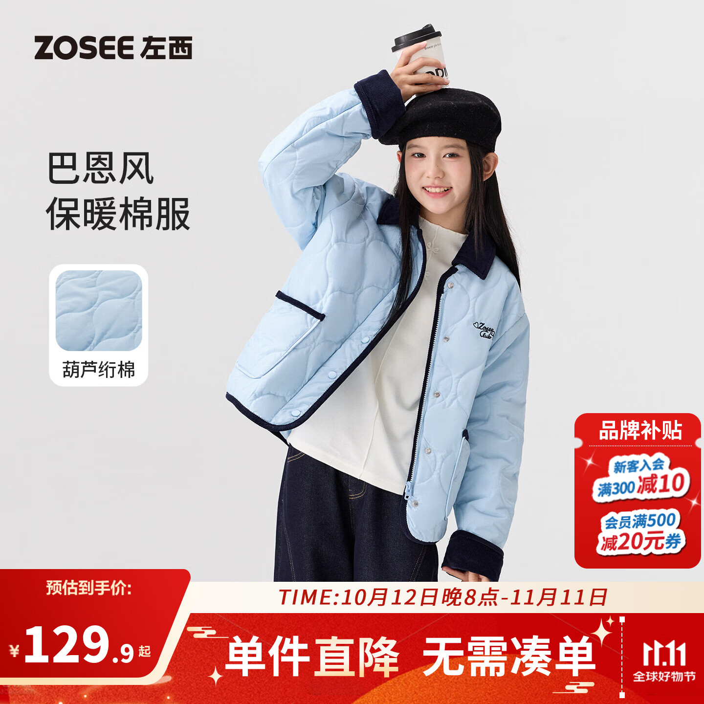 左西童装女童棉服外套秋冬季2026新款儿童棉衣轻薄款校服神器内胆 蓝色 165 cm