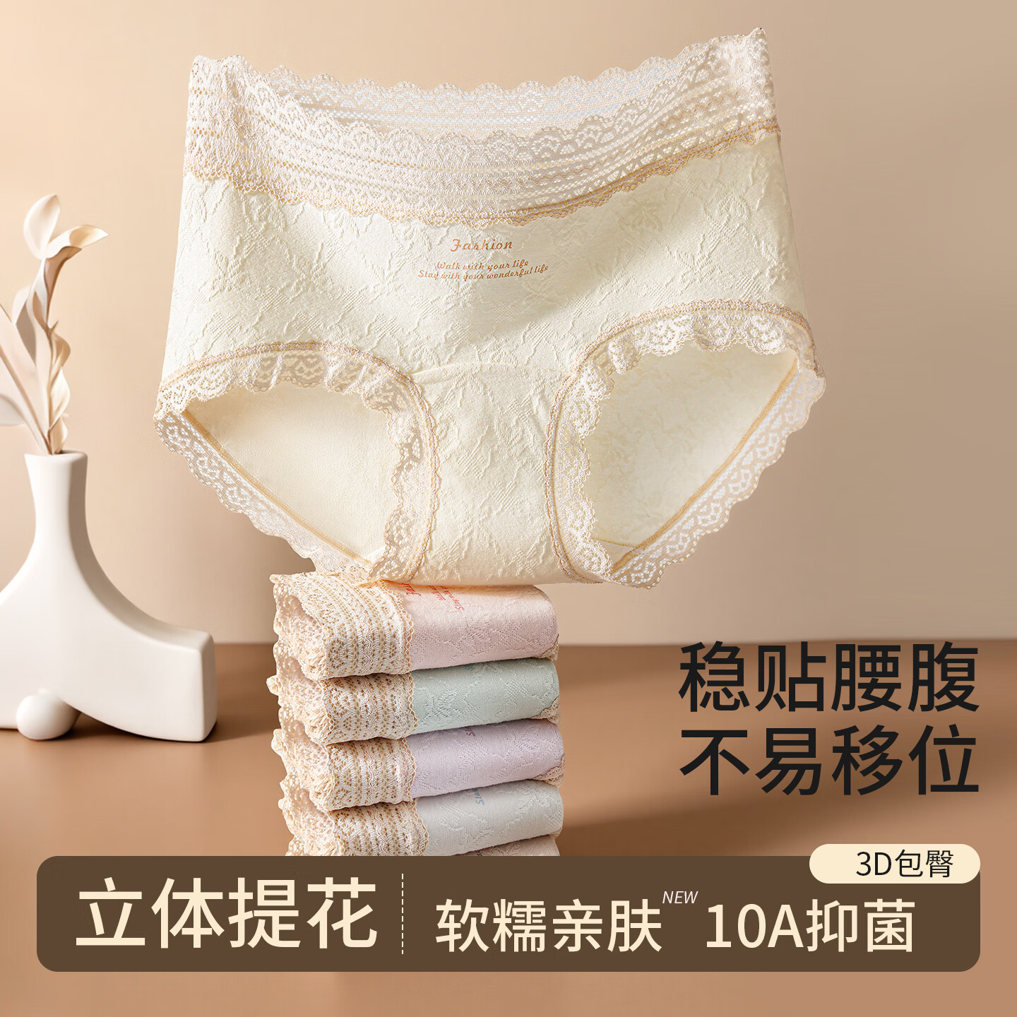 芬腾10A抗菌100%纯棉底裆女士三角中腰内裤性感蕾丝品质高档浮雕新款 随机五种颜色各2条,共 10条 XL (100-120斤)