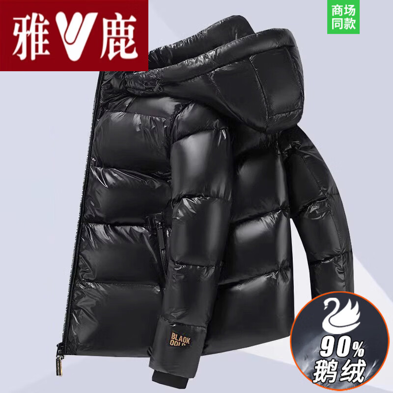 雅鹿高档加厚黑金羽绒服短款冬季新款白鹅绒男士保暖外套女冬装排骨 轻奢黑金新款国际大品牌高端档黑色【短款】 2XL