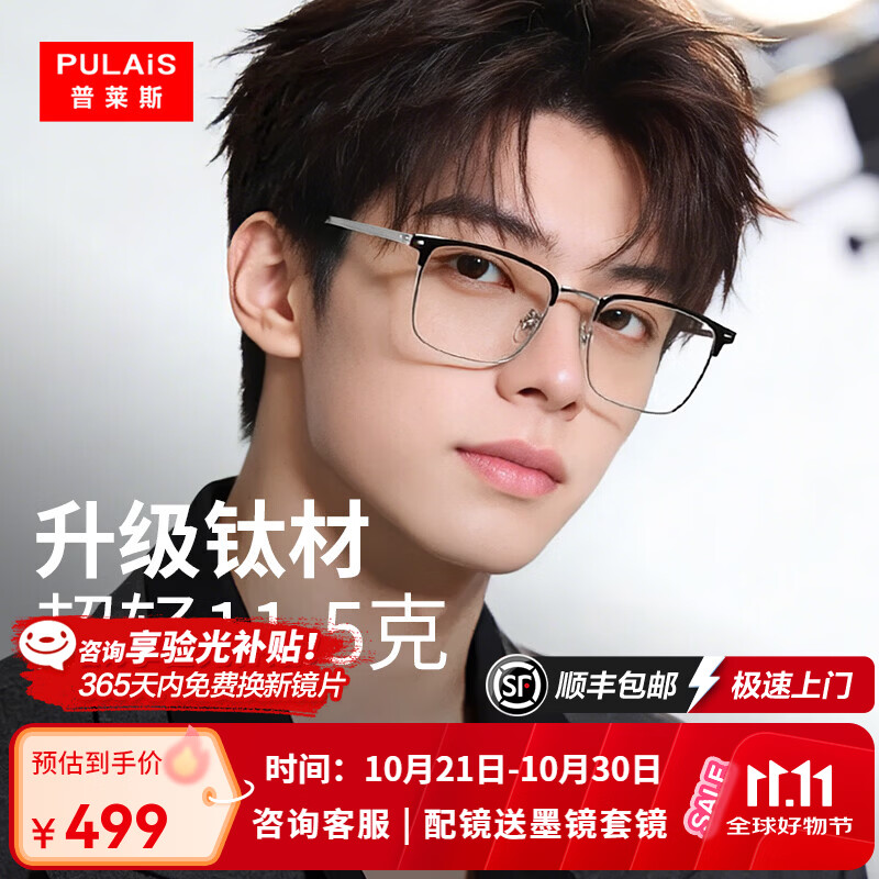 雅诗兰黛小棕瓶套装到手价303.96元