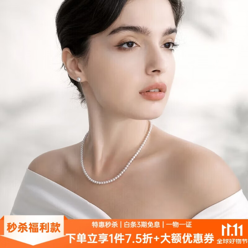 大溪地4-5mm高品质极光淡水珍珠项链18K金小米珠锁骨链送女友节日礼物