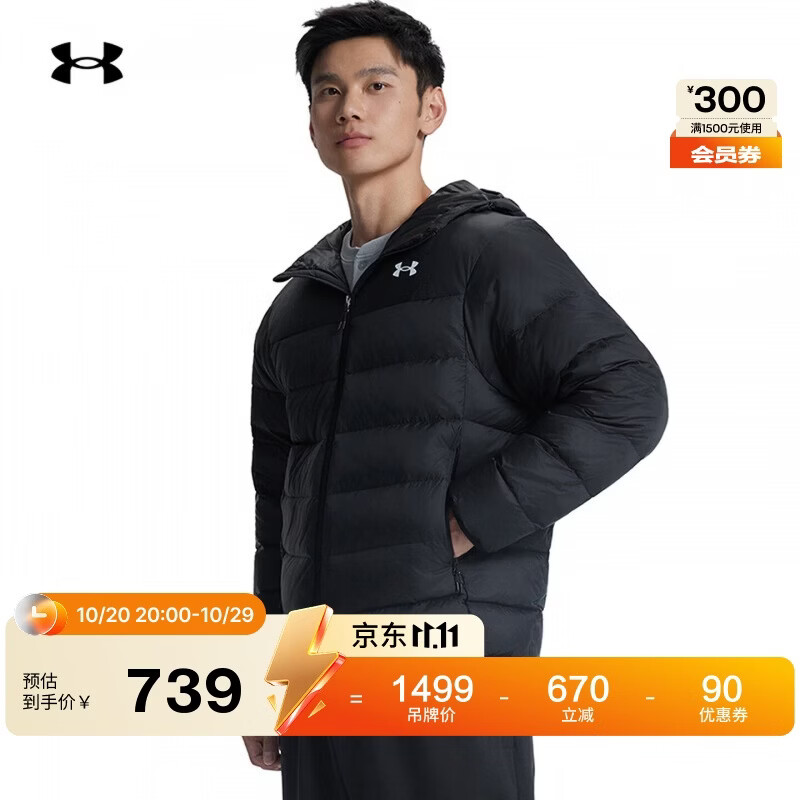 安德玛（Under Armour）安德玛Core男子连帽运动休闲短款鸭绒羽绒服6011315