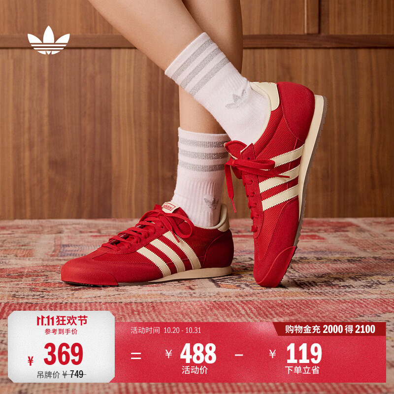 adidas 「T头鞋」R71复古经典网面薄底运动鞋男女阿迪达斯三叶草   浅猩红/暖香草色/树脂黄 (推荐女生选小半码)   38