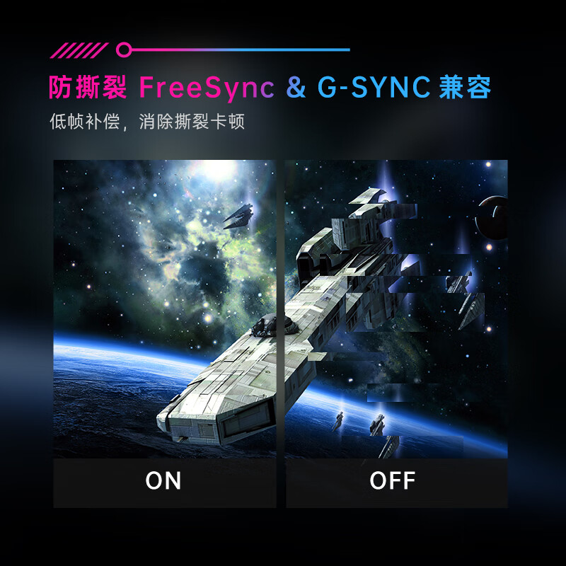 KTC 24英寸 FHD 165Hz FastIPS电竞屏1ms快响 125%sRGB广色域 滤蓝光不闪屏 电竞办公电脑显示器 H24T09 Plus
