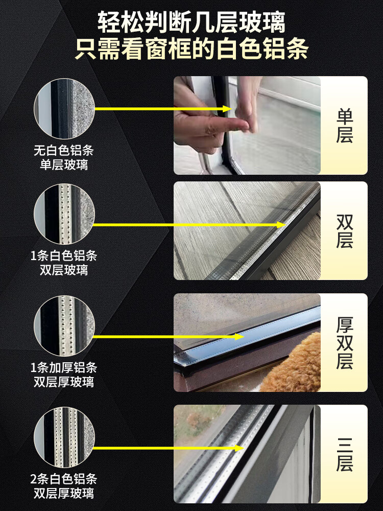 万用神器洗插察搽刷刮阳台高空高层 【点击看图片】轻松判断是几层玻