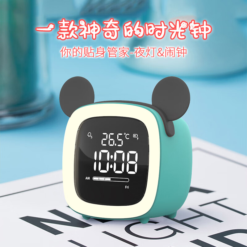 语音报时闹钟(语音时钟报时播报)