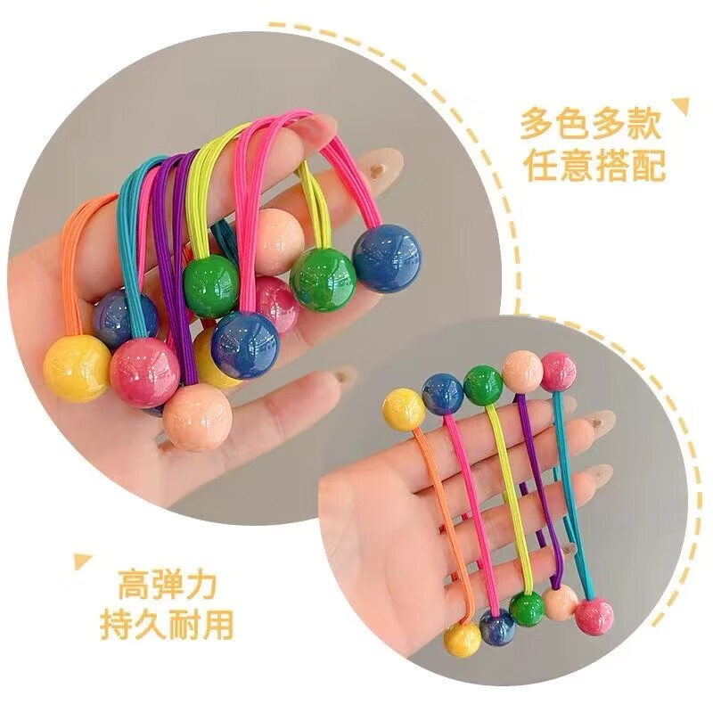 【严选百货】韩版彩色头绳公主头饰皮筋儿童扎马尾长皮筋发绳圆球 1 橙色球1条(不带卡纸)