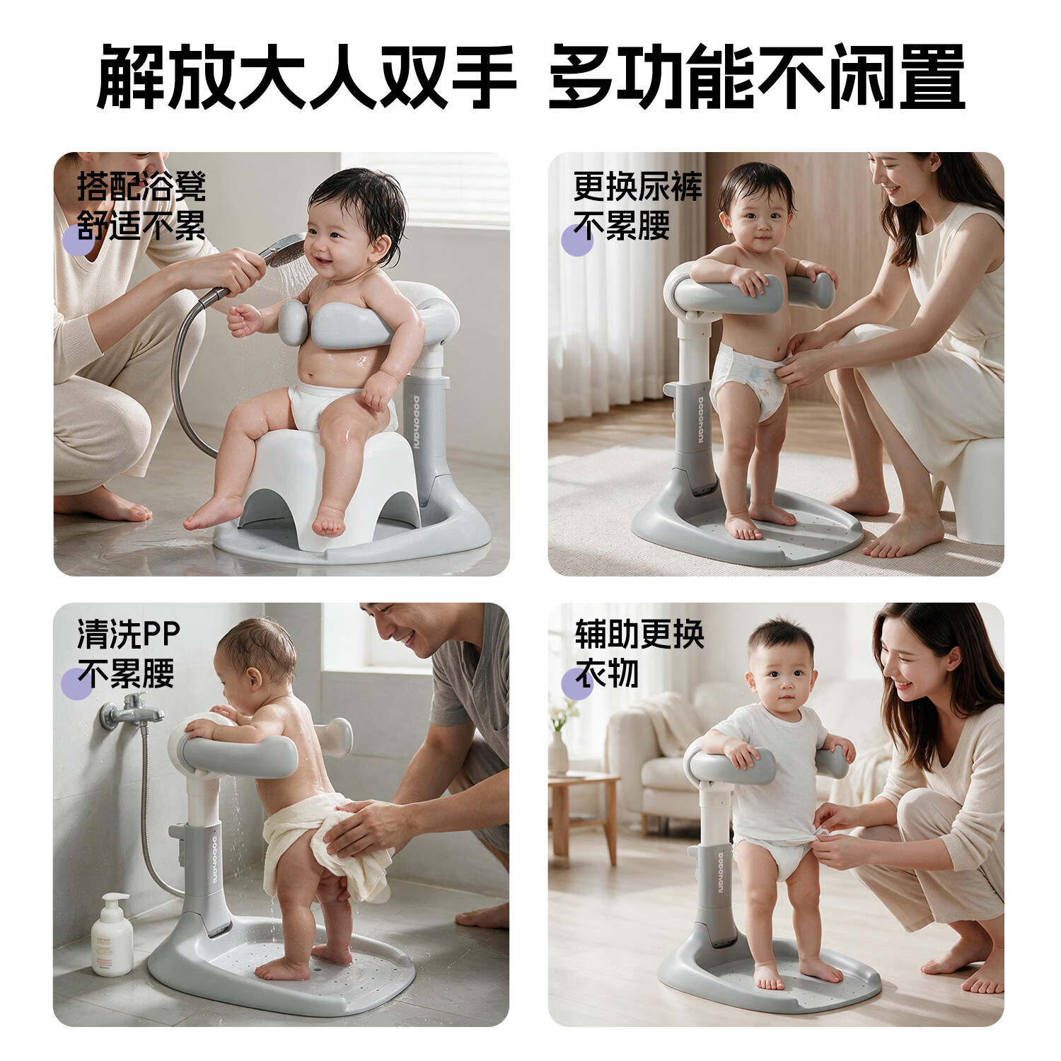 哆哆哈尼婴幼儿洗澡神器宝宝站立洗浴沐浴澡盆儿童淋浴台可折叠洗头洗屁屁 【 莫兰迪 · 灰 】基础款 可折叠 防夹肉