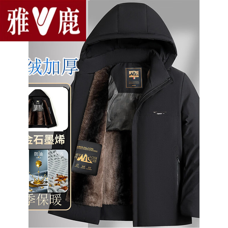 雅鹿意大利新款冬季加绒加厚保暖防风爸爸休闲羽 绒棉袄外套男 十大奢侈品男装国际大品牌高端高档黑色_-高品质 XL _建议115-130斤