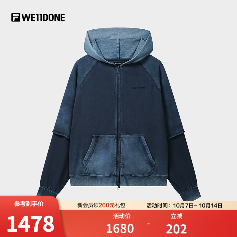 FILA 【易烊千玺同款】斐乐针织连帽外套26冬新款男士休闲宽松纯棉 深眸蓝-NV M 170/92A/M